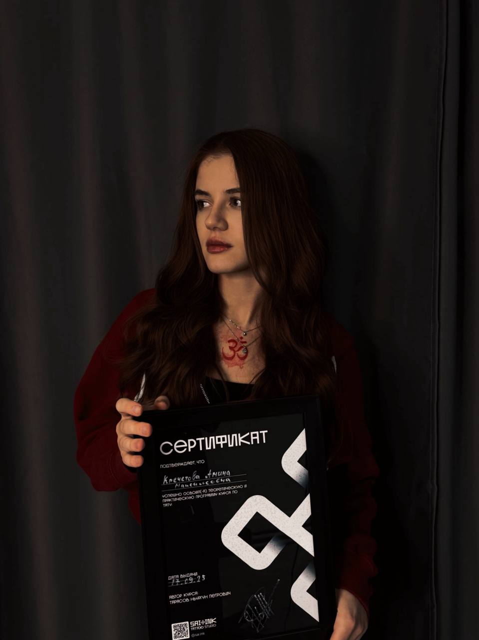 Татуировка 1